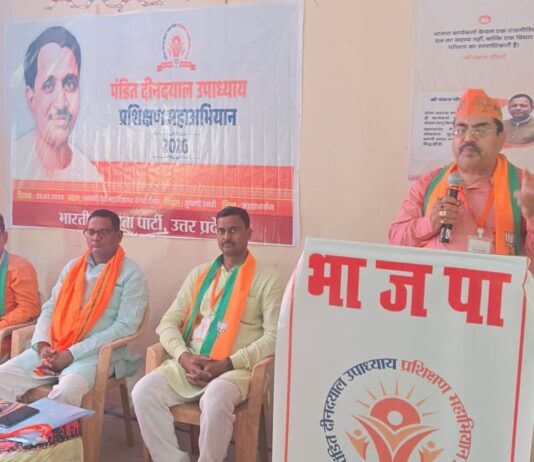 पंडित दीनदयाल उपाध्याय प्रशिक्षण अभियान का दूसरा दिन संपन्न:घुघली में कार्यकर्ताओं को केंद्र-प्रदेश सरकार की उपलब्धियां बताई गईं