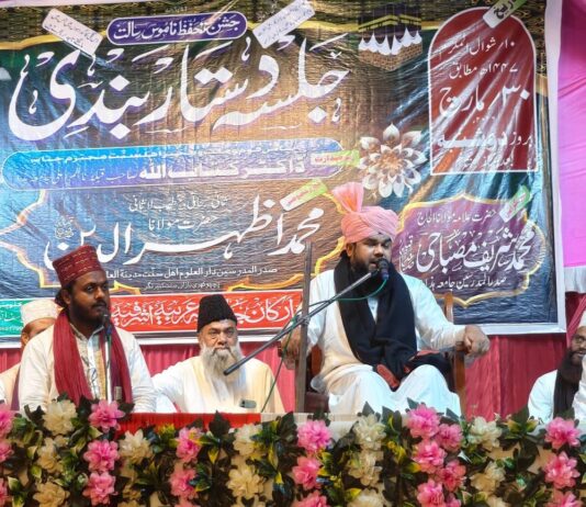जामिया अरबिया अशरफिया का वार्षिक जलसा संपन्न:हाफिज और आलिम की शिक्षा पूरी करने वाले छात्रों को सनद वितरित
