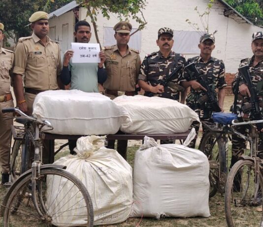 भारत-नेपाल सीमा पर तस्कर गिरफ्तार, कपड़े बरामद:रूपईडीहा थाना क्षेत्र अंतर्गत शिवपुरी मोहरानियां में पुलिस और एसएसबी की संयुक्त कार्रवाई