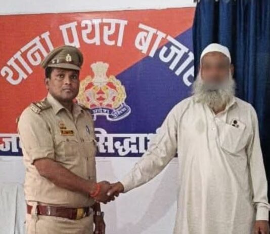 साइबर-सेल ने 40 हजार की ठगी की रकम वापस कराए:सिद्धार्थनगर में ऑनलाइन धोखाधड़ी का शिकार हुए व्यक्ति को मिली राहत