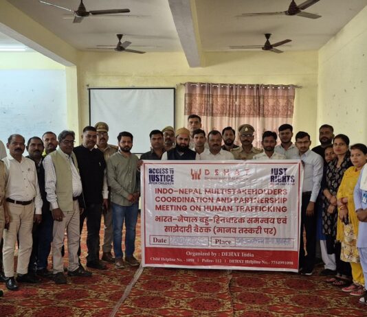 भारत-नेपाल सीमा पर बाल तस्करी रोकने पर बैठक:भिनगा में विभिन्न विभागों के बीच समन्वय पर जोर