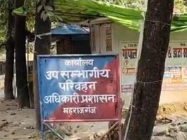 महराजगंज में अनफिट स्कूल वाहन, मॉडिफाइड बाइक जब्त:1 अप्रैल से चलेगा अभियान, परिवहन विभाग करेगा कार्रवाई