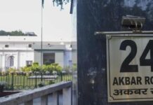 अचानक कांग्रेस से ऑफिस क्यों खाली करवा रही सरकार? नियम जान लीजिए