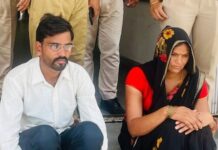 पत्नी ने प्रेमी संग मिलकर पति की हत्या की, 24 घंटे में पुलिस ने खोला राज