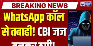 सतर्क रहें ! मुंबई में साइबर ठगी के दर्जन भर मामले दर्ज, APK फाइल और लिंक भेजकर लाखों की ठगी