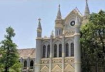 डायल 112 के 972 करोड़ टेंडर पर हाईकोर्ट का बड़ा फैसला, EMRI Green Health Services को राहत