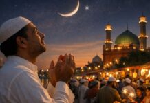 20 या 21 मार्च, किस तारीख को मनाई जाएगी इस बार की ईद? जान लीजिए