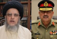 ‘हमदर्दी है तो ईरान चले जाओ…’, शियाओं पर जुल्म ढा रहे आसिम मुनीर?