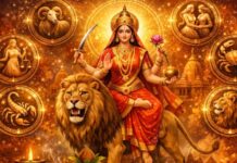 नवरात्रि में कात्यायनी की कृपा कैसे चमकाएगी भाग्य? पढ़ें राशिफल