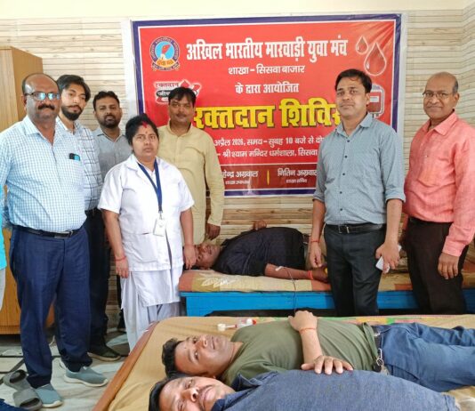 सिसवा में 35 लोगों ने किया रक्तदान:मारवाड़ी युवा मंच ने शिविर का किया आयोजन, रक्तदाताओं ने उत्साह से लिया हिस्सा