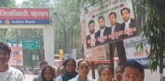 शराब ठेका खोलने के विरोध में ग्रामीणों का प्रदर्शन:बहराइच में जिलाधिकारी कार्यालय पहुंचकर लोगों ने सौंपा ज्ञापन