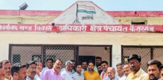 कैसरगंज में मनरेगा भुगतान की मांग को लेकर ज्ञापन सौंपा:ग्राम प्रधानों ने खंड विकास अधिकारी को पत्र देकर धनराशि जारी करने की अपील की