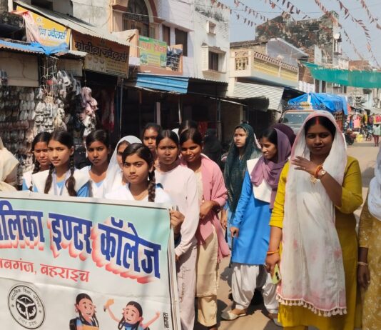 स्कूल चलो अभियान, छात्राओं ने निकाली जनसंपर्क रैली:बहराइच में अभिभावकों को बच्चों के नामांकन के लिए किया प्रेरित