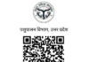 योगी सरकार पशुपालन को मजबूत करने को जारी किया वाट्शप चैनल, सीखें पशुपालन