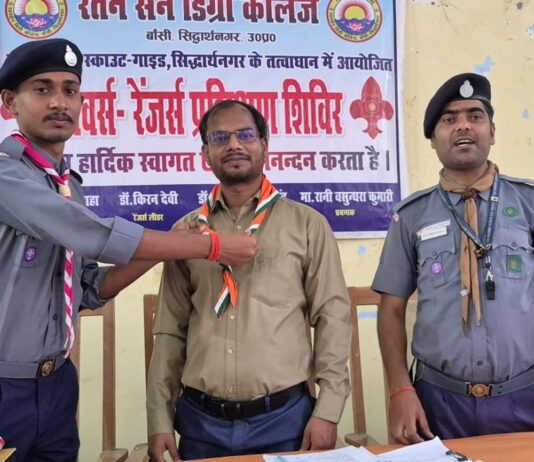 बांसी में रोवर्स-रेंजर्स प्रशिक्षण शिविर शुरू:रतनसेन महाविद्यालय में पांच दिवसीय कार्यक्रम का शुभारंभ