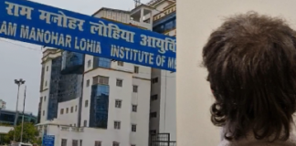 आउटसोर्स कर्मचारियों के लिए नए नियम,लोहिया संस्थान में लम्बे बाल रखने पर लगेगा जुर्माना