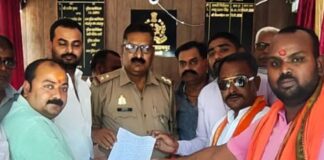 वैश्य समाज के खिलाफ अभद्र टिप्पणी का मामला:बस्ती में आक्रोश, पुलिस से कार्रवाई की मांग