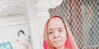 विक्रमजोत में कुआं गांव की पूर्व प्रधान का निधन:अचानक तबीयत बिगड़ने के बाद अस्पताल में गई जान