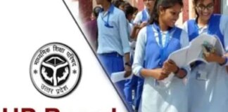 यूपी बोर्ड छात्रों के लिए बड़ी खबर