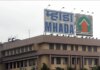 MHADA मुंबई बोर्ड 2,640 घरों के लिए लॉटरी निकालेगा