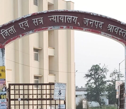 वन रक्षक पर जानलेवा हमला, न्यायालय सख्त:श्रावस्ती में टॉप-10 अपराधी सलीम समेत सात को सश्रम कारावास, सभी पर जुर्माना भी