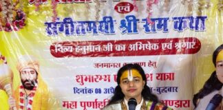 ‘सरल भक्ति से ही मिलती है भगवान की कृपा’:महाराजगंज नारायणपुर तिवारी में श्रीराम कथा जारी, नीलम साध्वी ने नवधा भक्ति का किया वर्णन