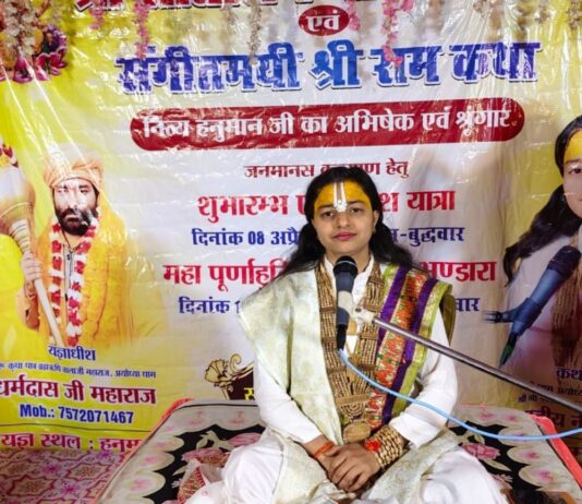 ‘सरल भक्ति से ही मिलती है भगवान की कृपा’:महाराजगंज नारायणपुर तिवारी में श्रीराम कथा जारी, नीलम साध्वी ने नवधा भक्ति का किया वर्णन