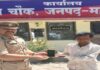 चौक पुलिस ने बरामद किया 37 हजार का मोबाइल:सीईआईआर पोर्टल की मदद से आवेदक गयासुद्दीन को सौंपा
