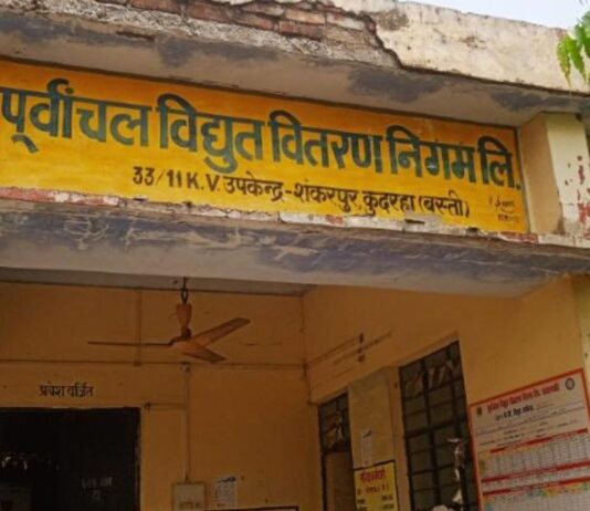 कुदरहा क्षेत्र में दो दिन बिजली आपूर्ति बाधित:पुराने तारों को बदलने के कारण होगी कटौती