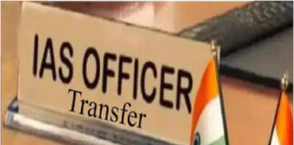 प्रदेश में बड़ा प्रशासनिक फेरबदल: 24 आईएएस अधिकारियों के तबादले, शासन ने जारी किए आदेश