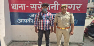 शादी का झांसा देकर महिला से दुष्कर्म और ब्लैकमेल करने वाला आरोपी गिरफ्तार