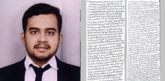 कानपुर कचहरी में प्रशिक्षु अधिवक्ता की खुदकुशी, सुसाइड नोट में पिता पर गंभीर आरोप