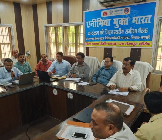 श्रावस्ती में एनीमिया मुक्त भारत कार्यक्रम की समीक्षा:सीएमओ ने दिए सख्त निर्देश, बोले- गुणवत्ता से समझौता नहीं होगा