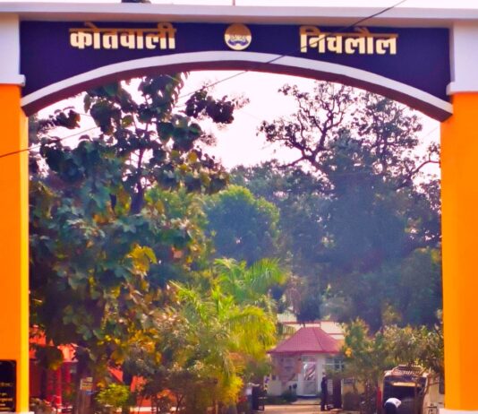 ग्राम प्रधान सहित सात पर धोखाधड़ी का केस:निचलौल में महिला की पैतृक संपत्ति हड़पने का आरोप, न्यायालय के आदेश पर FIR