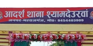 श्यामदेउरवा में मंदिर के पास खेल रहे बच्चों में मारपीट:दो पक्षों पर मुकदमा दर्ज, जांच में जुटी पुलिस