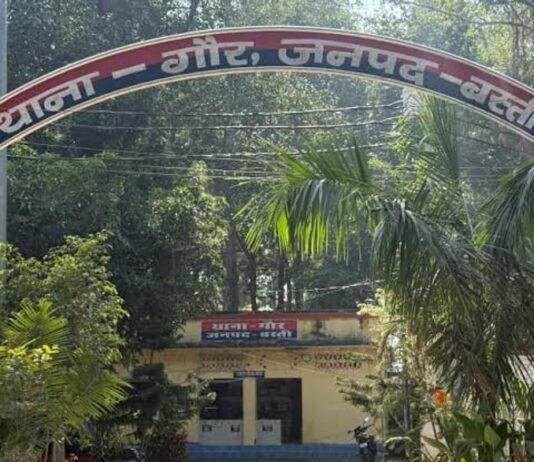 बस्ती में नौकरी के नाम पर 7 लाख की ठगी:फर्जी चयन सूची भेजकर दिया झांसा, मुकदमा दर्ज