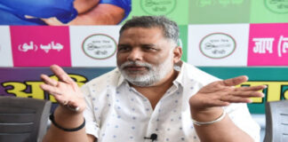 गोंडा में सियासी बयान से हलचल: पप्पू यादव ने बृजभूषण शरण सिंह का किया बचाव, योगी आदित्यनाथ पर उठाए सवाल