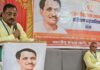सिसवा में भाजपा का दो दिवसीय मंडलीय प्रशिक्षण शुरू:कार्यकर्ताओं को संगठनात्मक मजबूती और विचारधारा पर दिया गया प्रशिक्षण