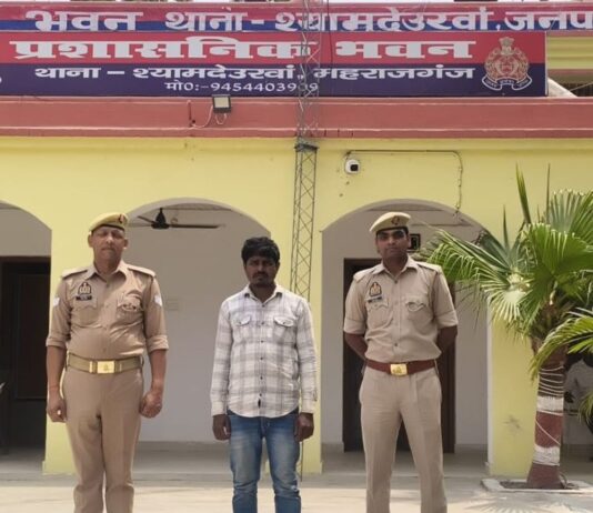 श्यामदेउरवां में 10 लीटर अवैध शराब बरामद:एक आरोपी गिरफ्तार, आबकारी अधिनियम के तहत कार्रवाई