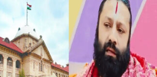 इलाहाबाद हाईकोर्ट में अवमानना याचिका दाखिल, शंकराचार्य पर आदेश उल्लंघन और धमकी के आरोप