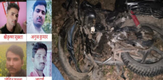 लखीमपुर खीरी में भीषण सड़क हादसा, 4 की मौत, 2 गंभीर