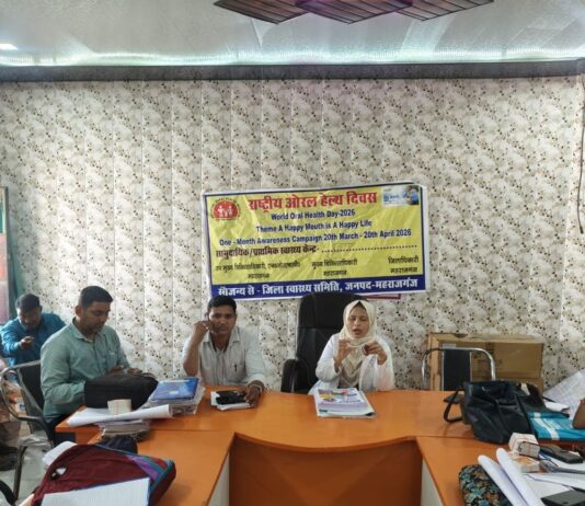 बृजमनगंज में आशाओं को मुख स्वास्थ्य प्रशिक्षण:डॉ. अफरीन कादिर ने मुख रोगों के लक्षण और उपाय बताए, स्वास्थ्य के प्रति जागरूकता बढ़ाया