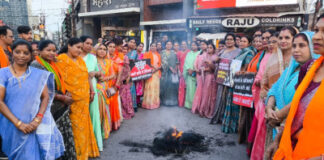 भाजपा महिला मोर्चा का विरोध प्रदर्शन, पुतला फूंक कर जताया आक्रोश