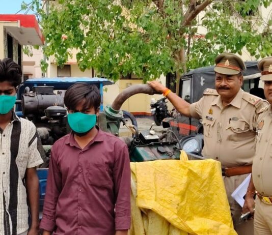 बांसी पुलिस ने दो शातिर चोरों को पकड़ा:चोरी के पंप सेट इंजन नेपाल ले जाने की फिराक में थे, जेल भेजा गया