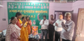 जेडीयू कार्यालय में मनाया गया भव्य भगवान परशुराम जन्मोत्सव