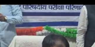 बोर्ड परीक्षा 2026 का परिणाम घोषित, हाईस्कूल में 92.10 और इंटर में 85.11 फीसदी छात्र सफल