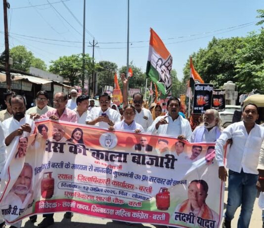 कांग्रेस महिला मोर्चा का धरना-प्रदर्शन:जनसमस्याओं को लेकर मुख्यमंत्री को संबोधित ज्ञापन सौंपा