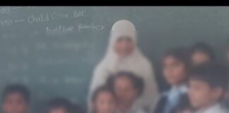 मिशन शक्ति के तहत बालिकाओं को किया जागरूक:बभनी में एंटी रोमियो अभियान के बारे में विस्तृत जानकारी दी