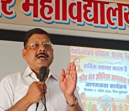 शिवपति कॉलेज में नारी शक्ति वंदन अधिनियम पर कार्यक्रम:सिद्धार्थनगर में छात्राओं ने संगोष्ठी, मिस्ड कॉल अभियान और मानव श्रृंखला बनाई