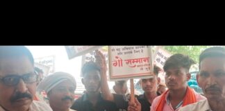 पंचायत चुनाव में देरी पर आजाद अधिकार सेना का प्रदर्शन:राज्यपाल को भेजा प्रत्यावेदन, जल्द चुनाव कराने की मांग